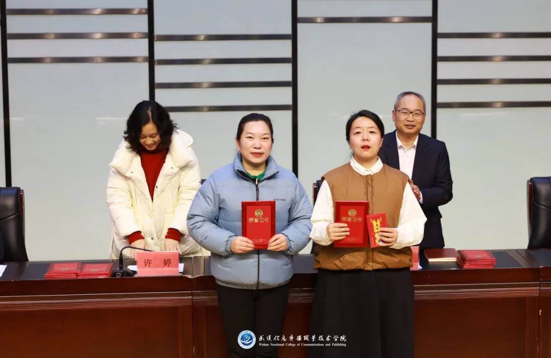 改革創新獎
