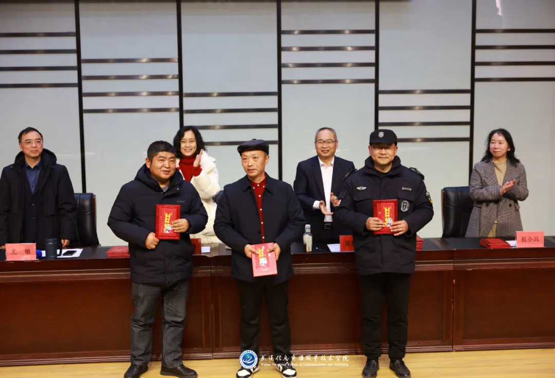 最美武信人獎