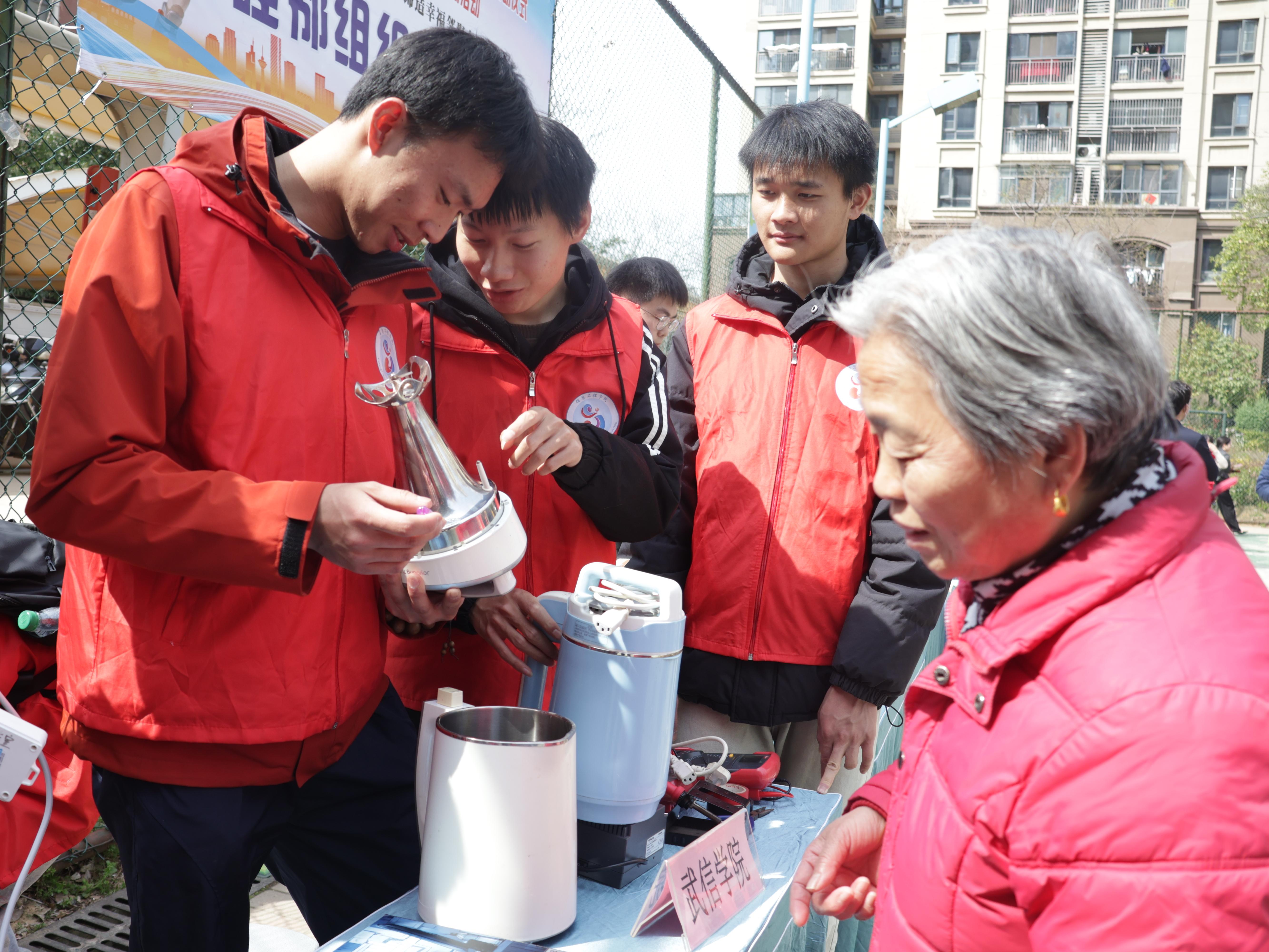 維修電器