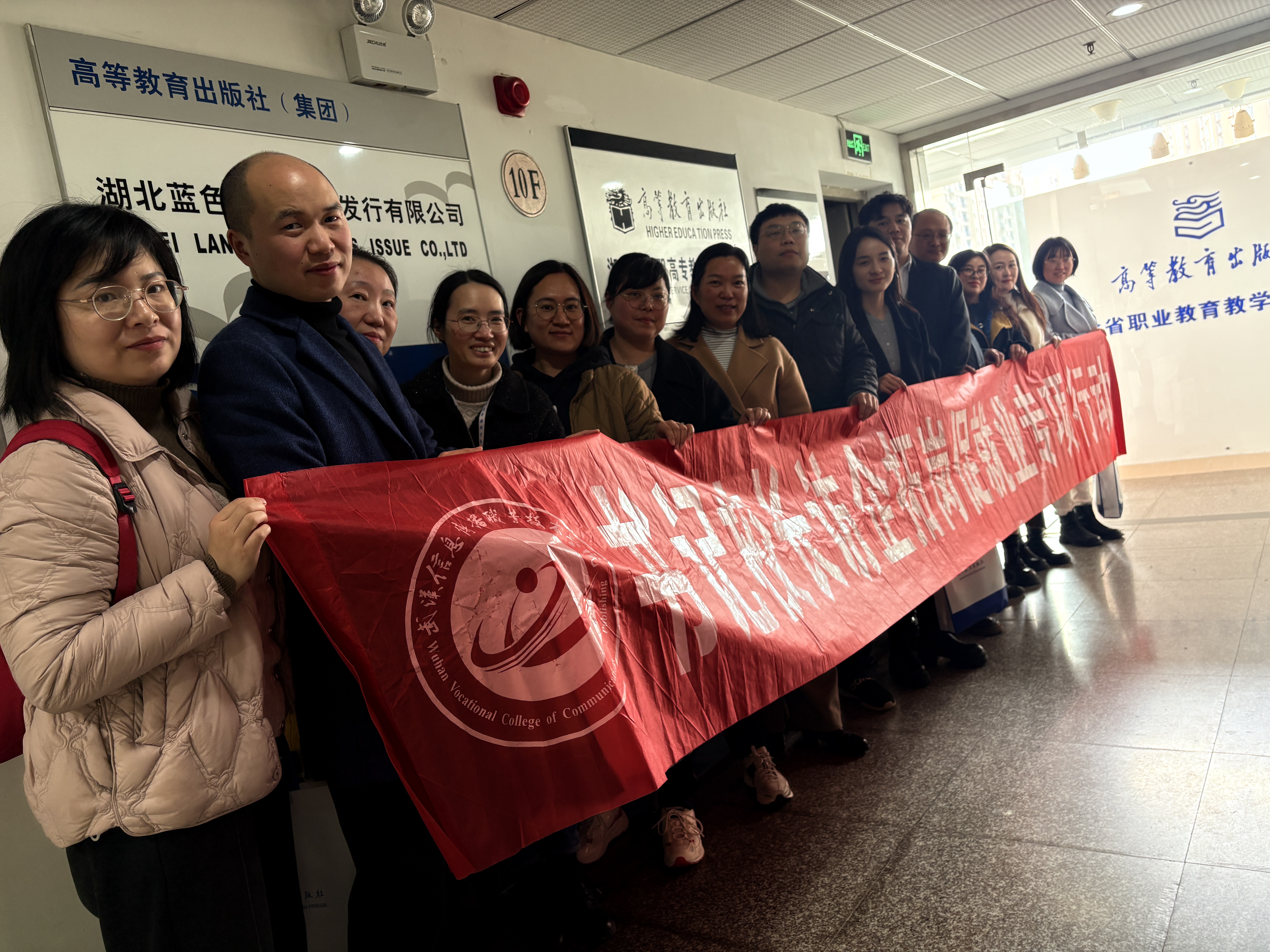 圖1 商學院教師同企業相關人員合影