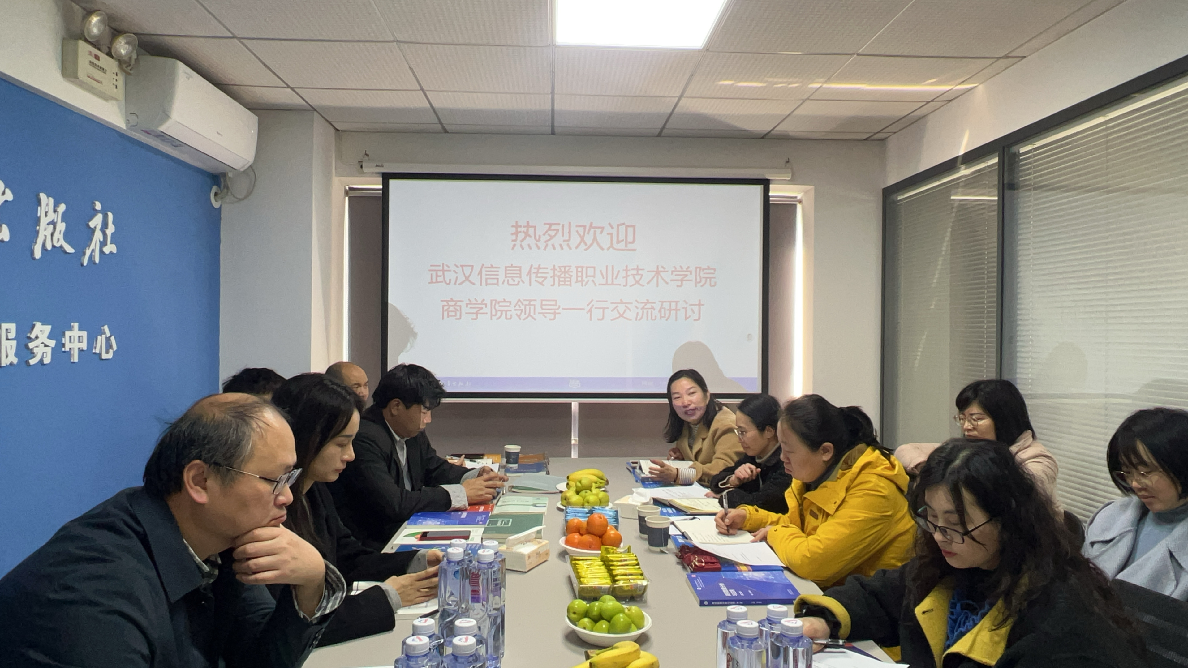 圖2 商學院院長李靜榮發言
